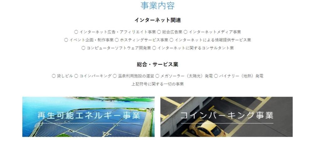 公式HPサイト　https://www.i-bec.co.jp/