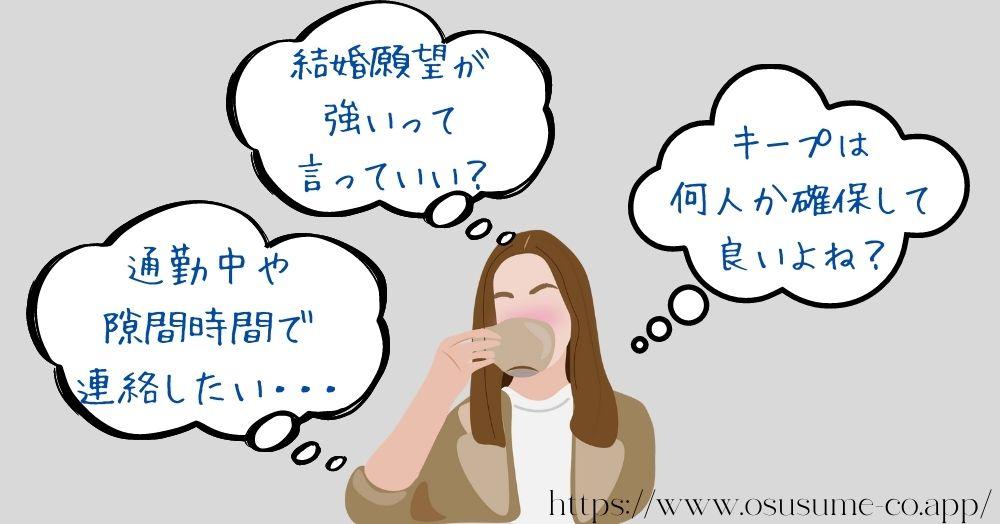 お互い目的が承知の上なので無駄なかけひきなどに時間をかけずに済みます。忙しい合間で相手が見つかればこんな便利な事ってないですよね？